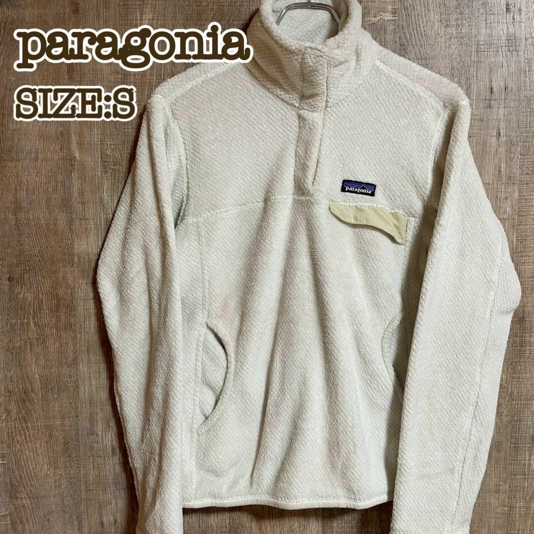 patagonia - patagonia パタゴニア フリース スナップT オフホワイト S