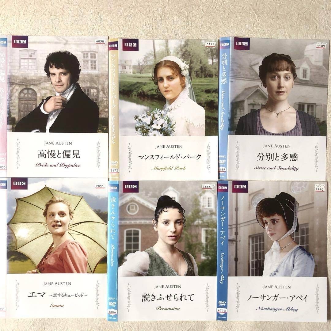 ジェイン・オースティン 関連作含む 全10巻 DVD レンタル落ち