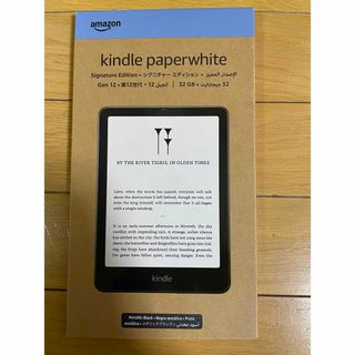 Amazon - ［新品・未開封］New Kindle (2024年) 6インチ16GB ブラック