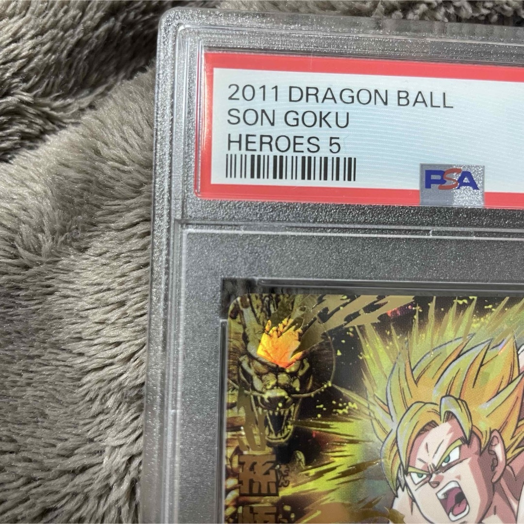 H5-14 psa10 孫悟空 PSA10】孫悟空 H5-14 スーパードラゴンボール