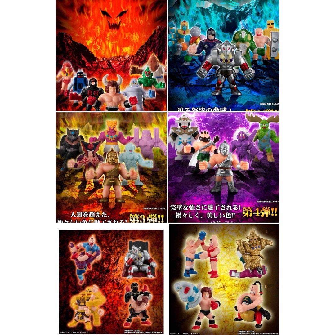 BANDAI - プレミアムバンダイ キンケシプレミアムフルコンプリート30