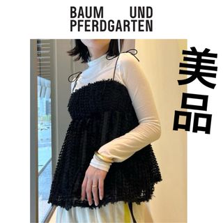 CECILIE BAHNSEN（キャミソール）のフリマアイテム一覧