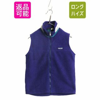 patagonia - 90s USA製 パタゴニア パイル フリース ベスト キッズ L