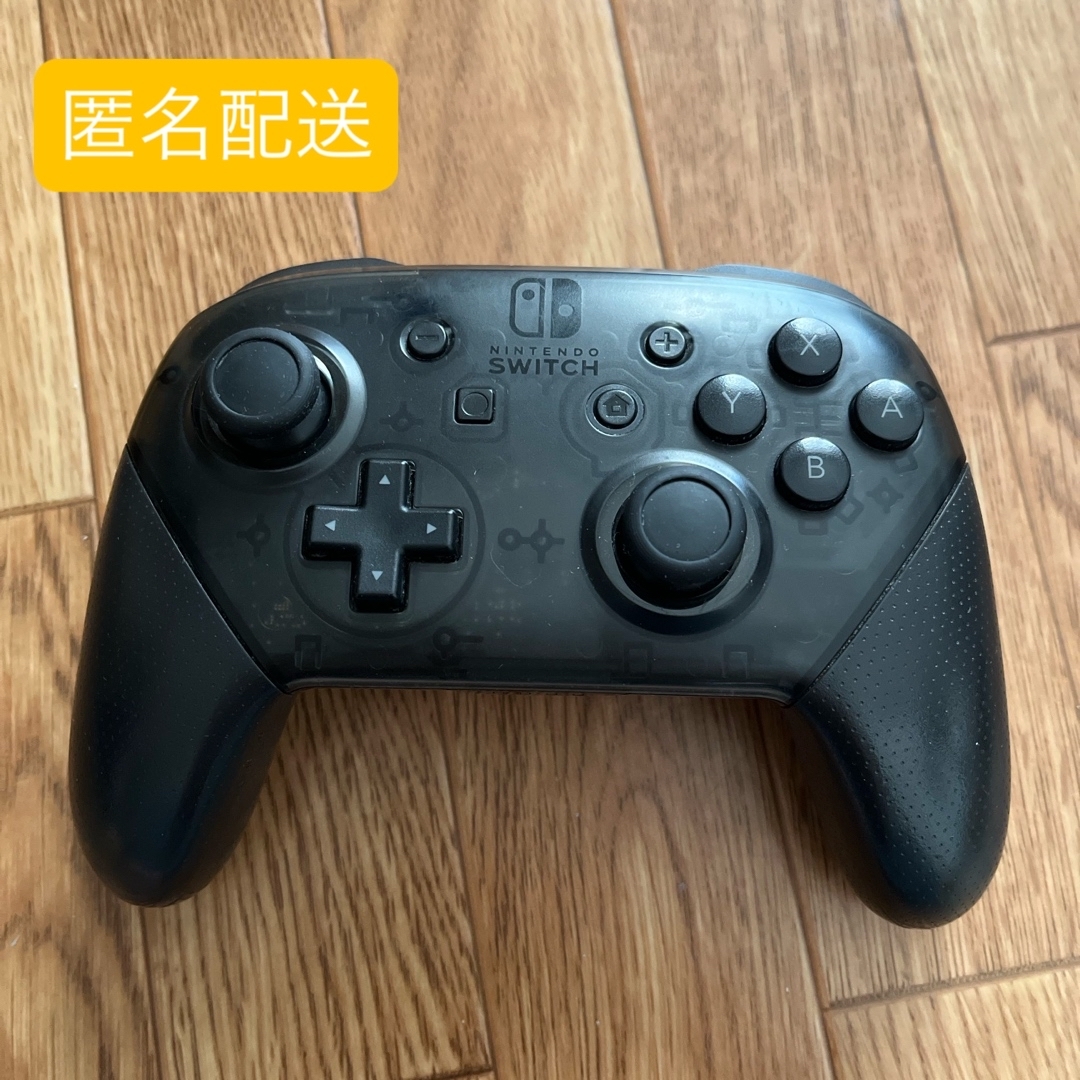 Nintendo Switch - Nintendo Switch 純正 プロコン ジャンク品の通販