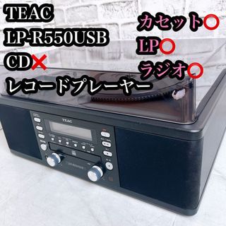 TEAC - 整備済完動品！再生/録音可TEAC CDレコーダーCD-RW280の通販 by