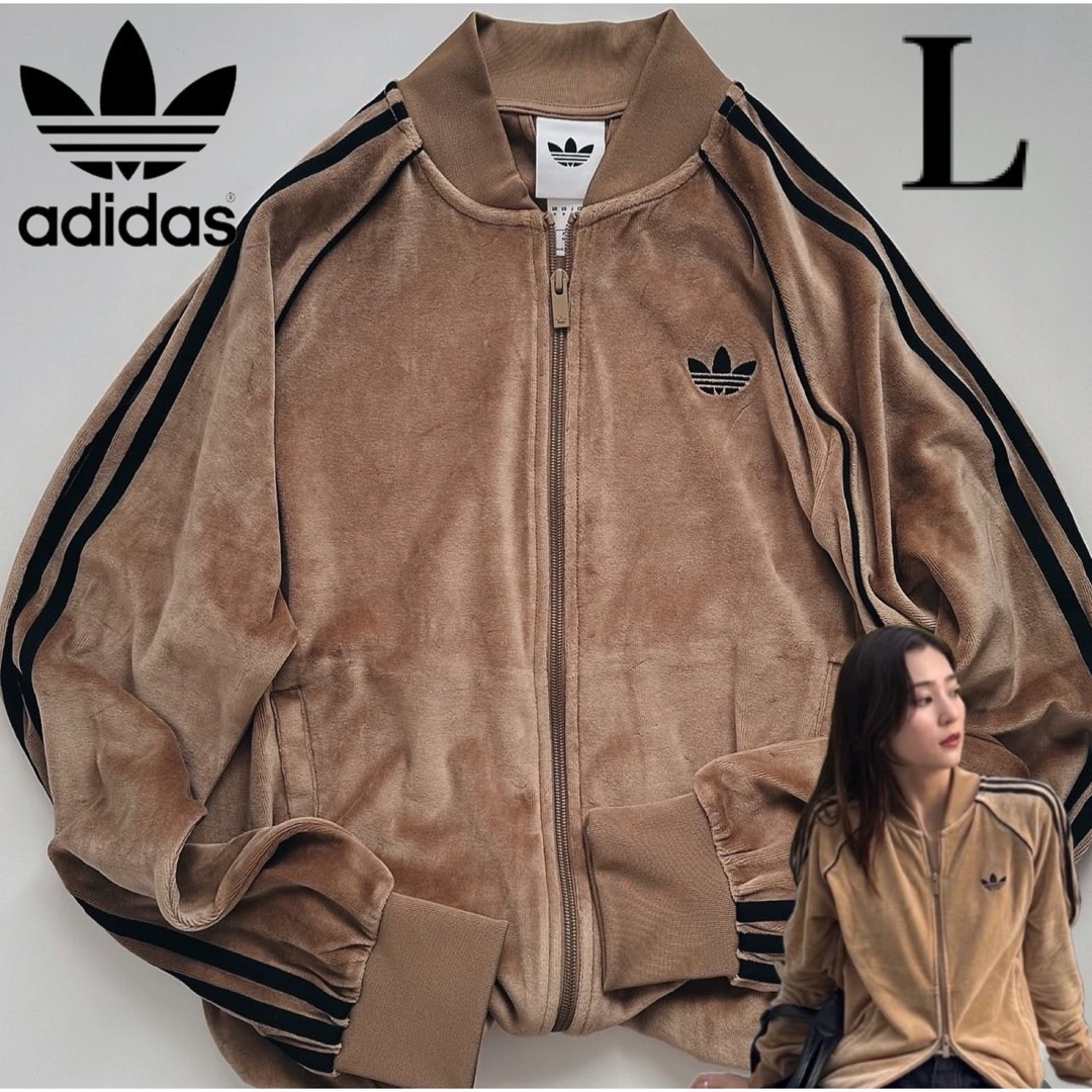 adidas Originals - 新品L】adidas アディカラー ブラウン ベロア