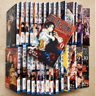 呪術廻戦（全巻セット）のフリマアイテム一覧