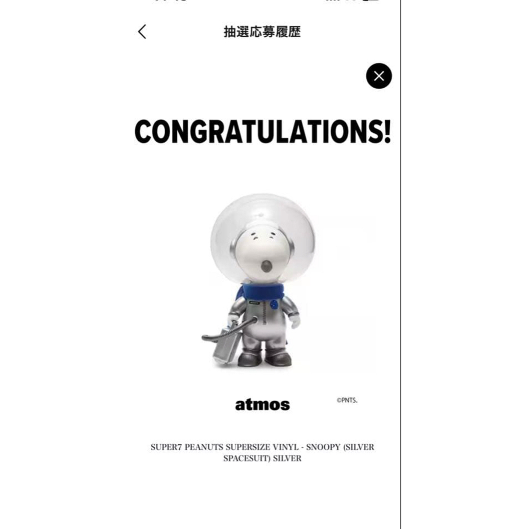 SNOOPY - atmos限定150体 SNOOPY SILVER SPACESUIT シルバーの通販 by