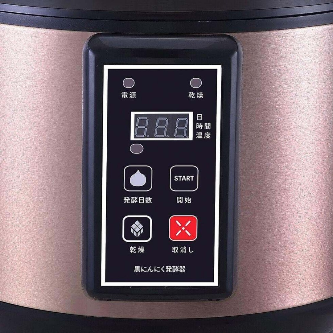 黒にんにく発酵器 発酵が終わると自動で停止するので安心 黒にんにく