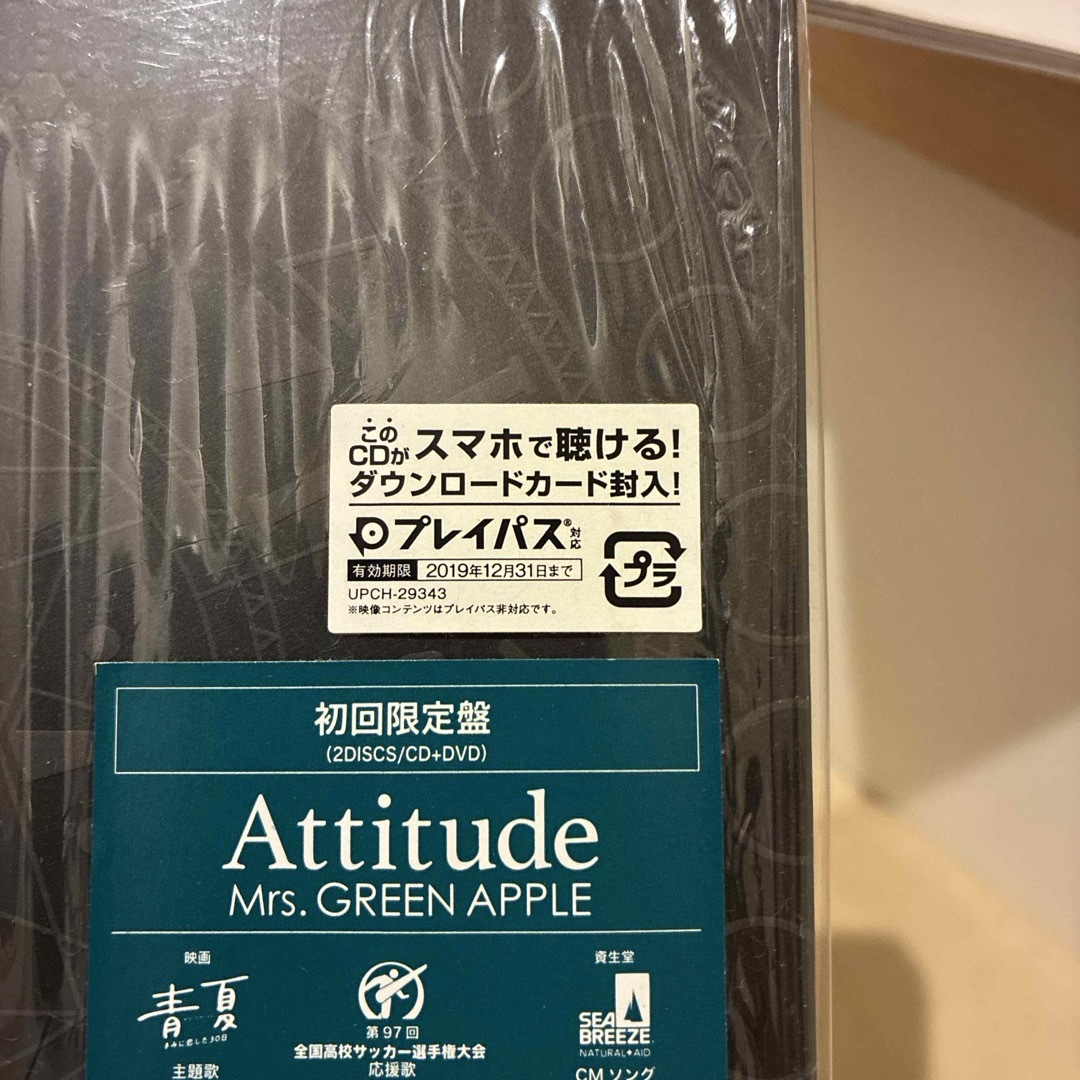 Attitude（初回限定盤）の通販 by COTD's Shop｜ラクマ