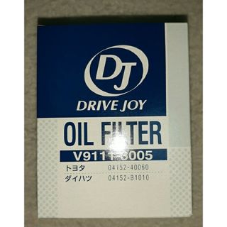 トヨタ - 新品☆ガードコスメSP施工キット95ml＋施工マニュアル付の