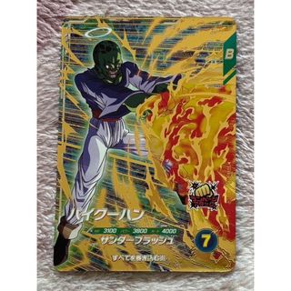 スーパードラゴンボールヒーローズ プレミアムURカード UGM4-067