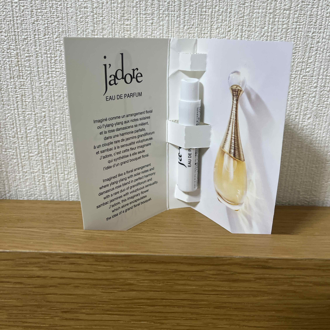 Dior - 新品未開封ジャドール オー ドゥ パルファン 1ml DIOR