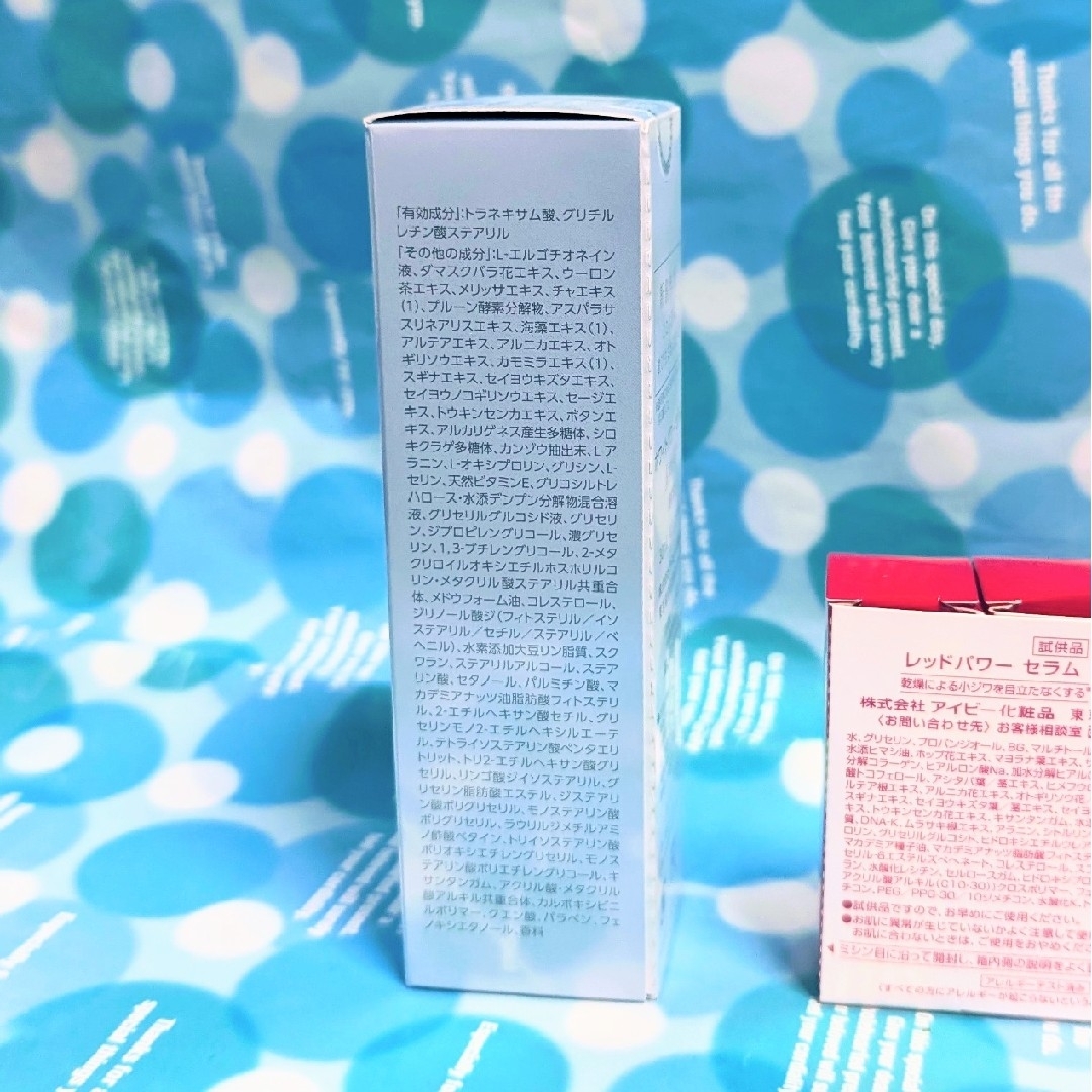 IVY. - ホワイトパワーセラム(新パケ)1本30ml＆レッドパワーセラム