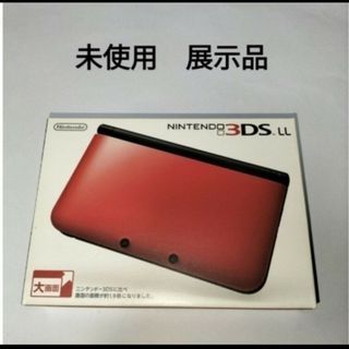 3dsll 未使用 新品 展示品 レッド 赤 red ニンテンドー3ds の通販 by