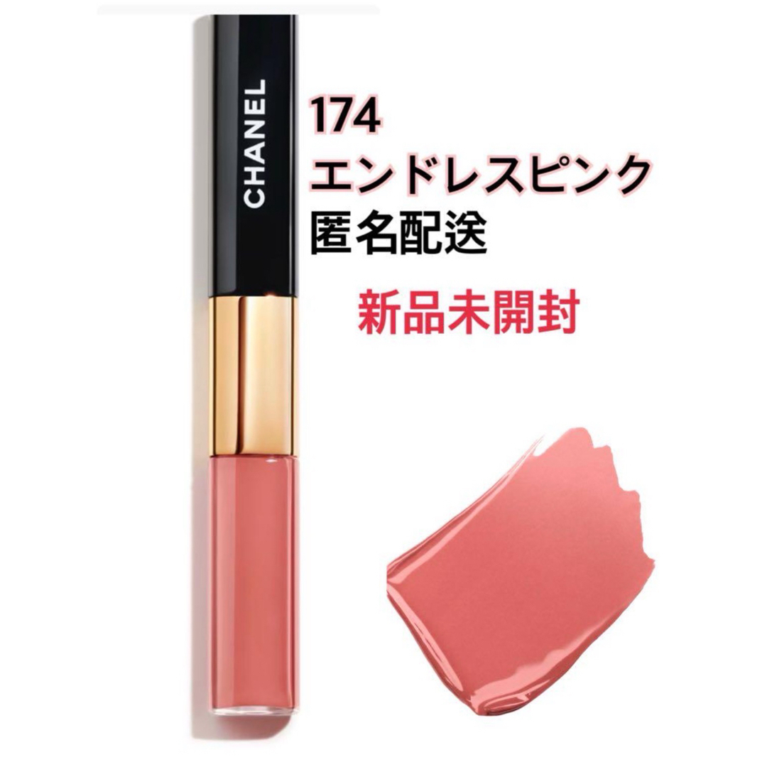 CHANEL - 完売品CHANEL ル ルージュ デュオウルトラトゥニュ 174