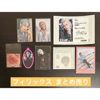 Straykids スキズ MAHAGRID トレカ コンプ Stray Kids Mahagrid