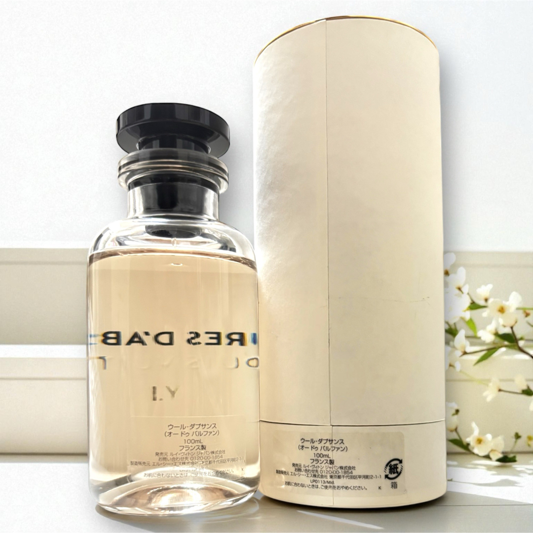 LOUIS VUITTON - ルイヴィトン ウール ダプサンス オードゥ パルファン