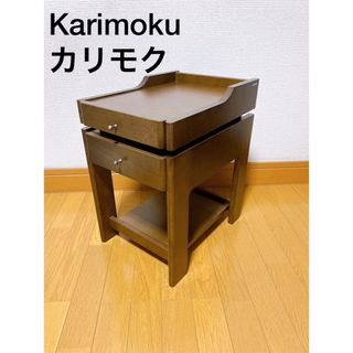 カリモク家具（コーヒーテーブル/サイドテーブル）のフリマアイテム一覧