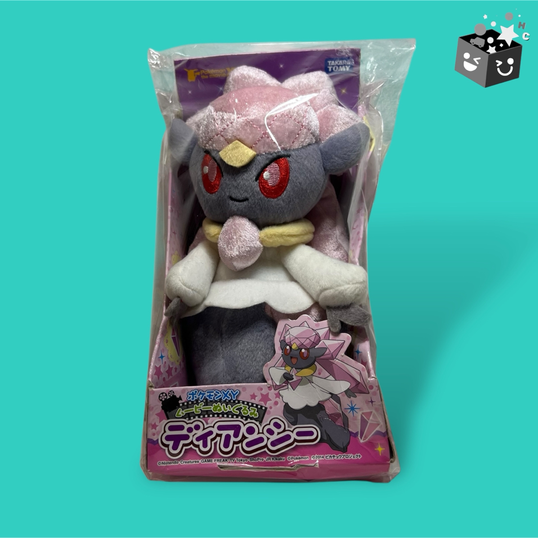 ポケモン - 【箱付きレア】ポケモンXY ムービーぬいぐるみ《ディアン