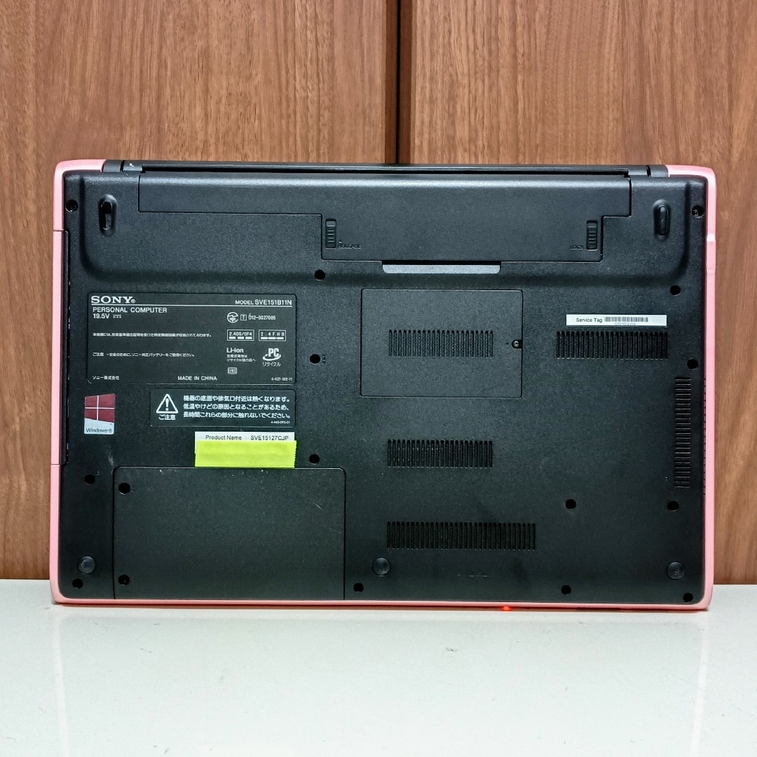 SONY - SONY VAIO Corei7 メモリ16GB SSD512GB ブルーレイの通販 by