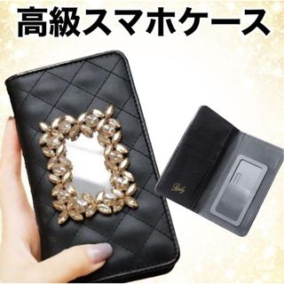 Rady（iPhoneケース）のフリマアイテム一覧