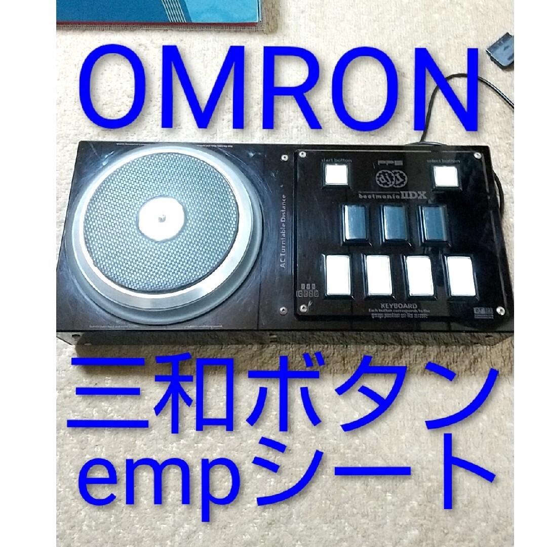 三和ボタン empシート ビートマニア FPS コントローラー ps2 daoの通販