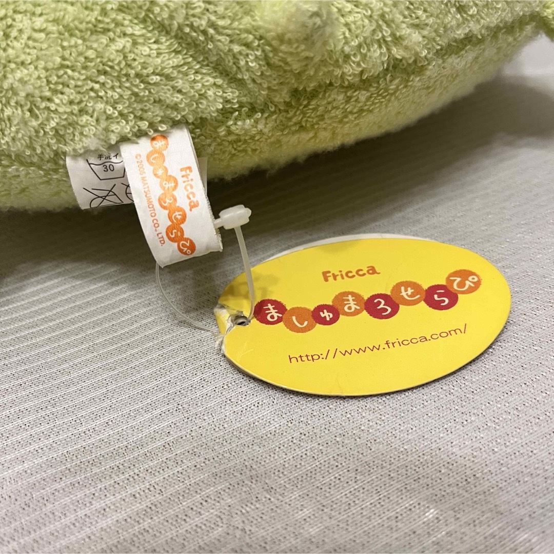 フリッカ まつもと 廃盤 カッパ ぬいぐるみ43cm&27cmましゅまろせら