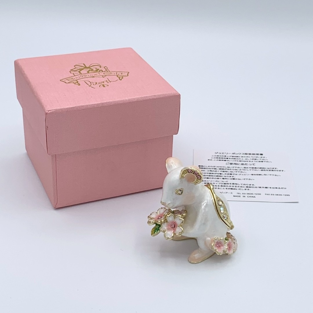 ピィアース はなねずみ 箱付き ジュエリーボックス 白ねずみの通販 by
