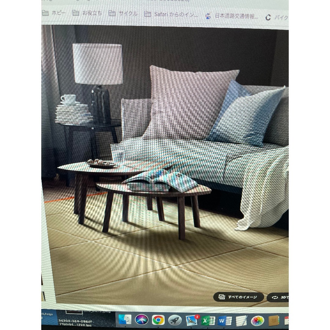 IKEA - IKEAラグ厚めウール200cm×300cm撮影使用のみ美品無料お届け