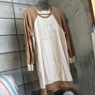 keisuke kanda - 10/31まで keisuke kanda ジャージミーツブラウス の