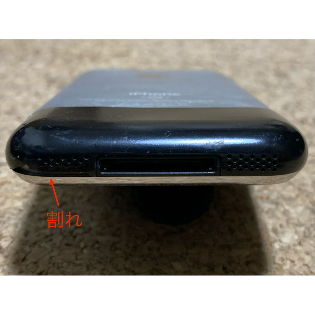 iPhone - 【希少】ジャンク Apple 初代 iPhone 2G 8GB 本体 日本未発売