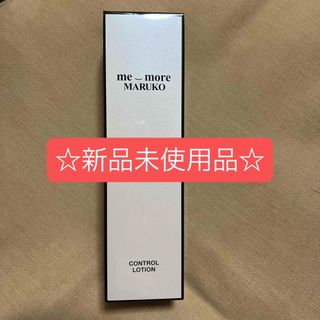 MARUKO - 【値下げ】マルコ ポードランジェ ボディジェルの通販 by