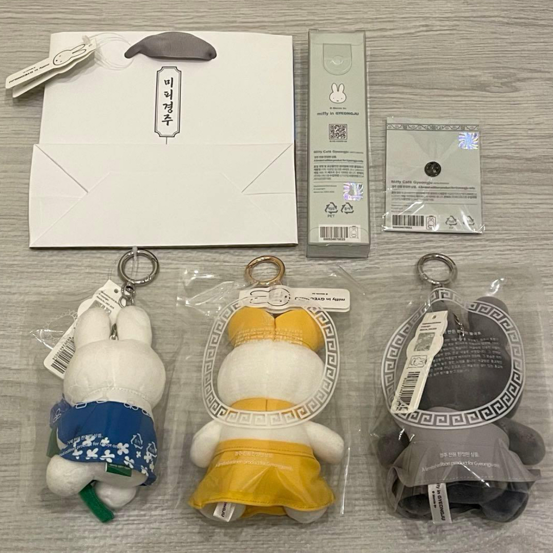 miffy - 韓国 慶州 巨済島 コジェ キョンジュ ミッフィー キーホルダー