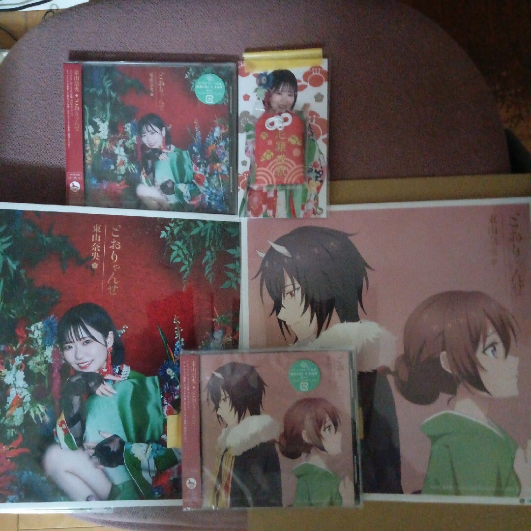 アマゾン限定2形態セット商品とおりゃんせ（初回限定盤）アニメ限定盤W