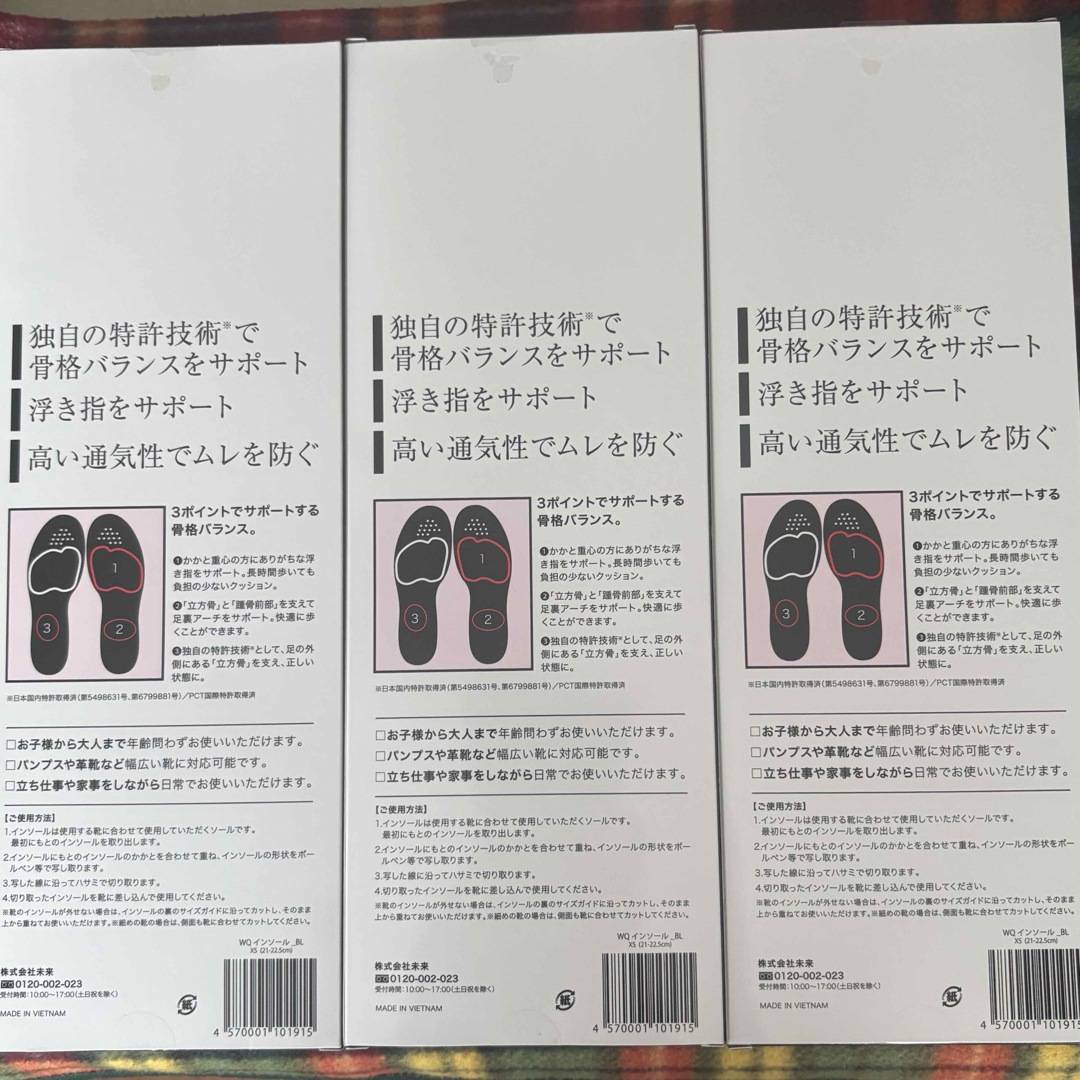 WalkQ+ INSOLE ウォーキュットインソール XSサイズ 3箱セットの通販 by