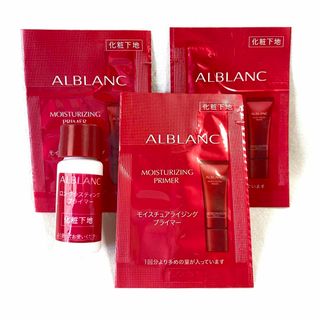 SOFINA ALBLANC（サンプル/トライアルキット）のフリマアイテム一覧