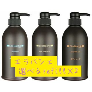 COTA のアイケアシャンプー&トリートメントの セットの通販 by