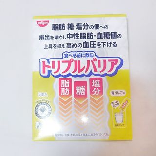 日清食品 - 日清食品 トリプルバリア レモン味4本の通販 by piko's