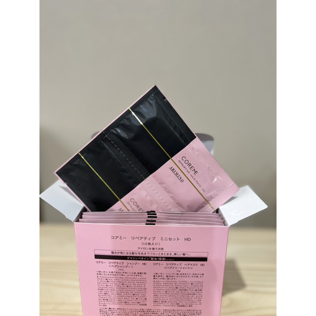 ARIMINO - コアミーリペアティブHD シャンプー&トリートメント12枚