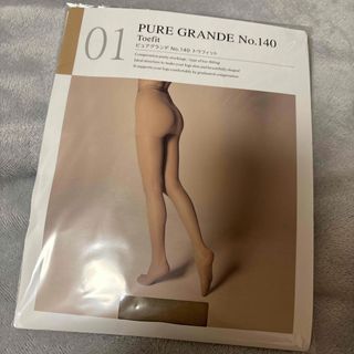 DIANA（タイツ/ストッキング）のフリマアイテム一覧