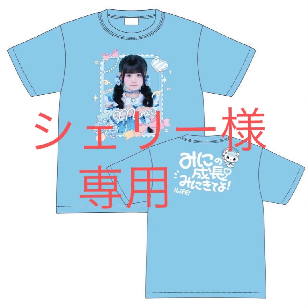 ILIFE - iLife 虹羽みに 武道館 オンラインクジ a賞 Tシャツの通販 by