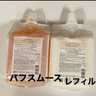 ARIMINO - コアミー EX シャンプー1000ml/マスク1000g詰替セットの通販