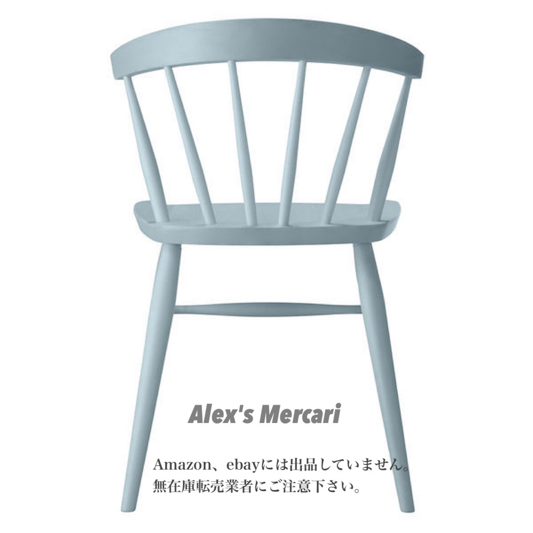 新品未使用 オリバー ウィンザーチェア 、木製チェア/ライトブルー 一