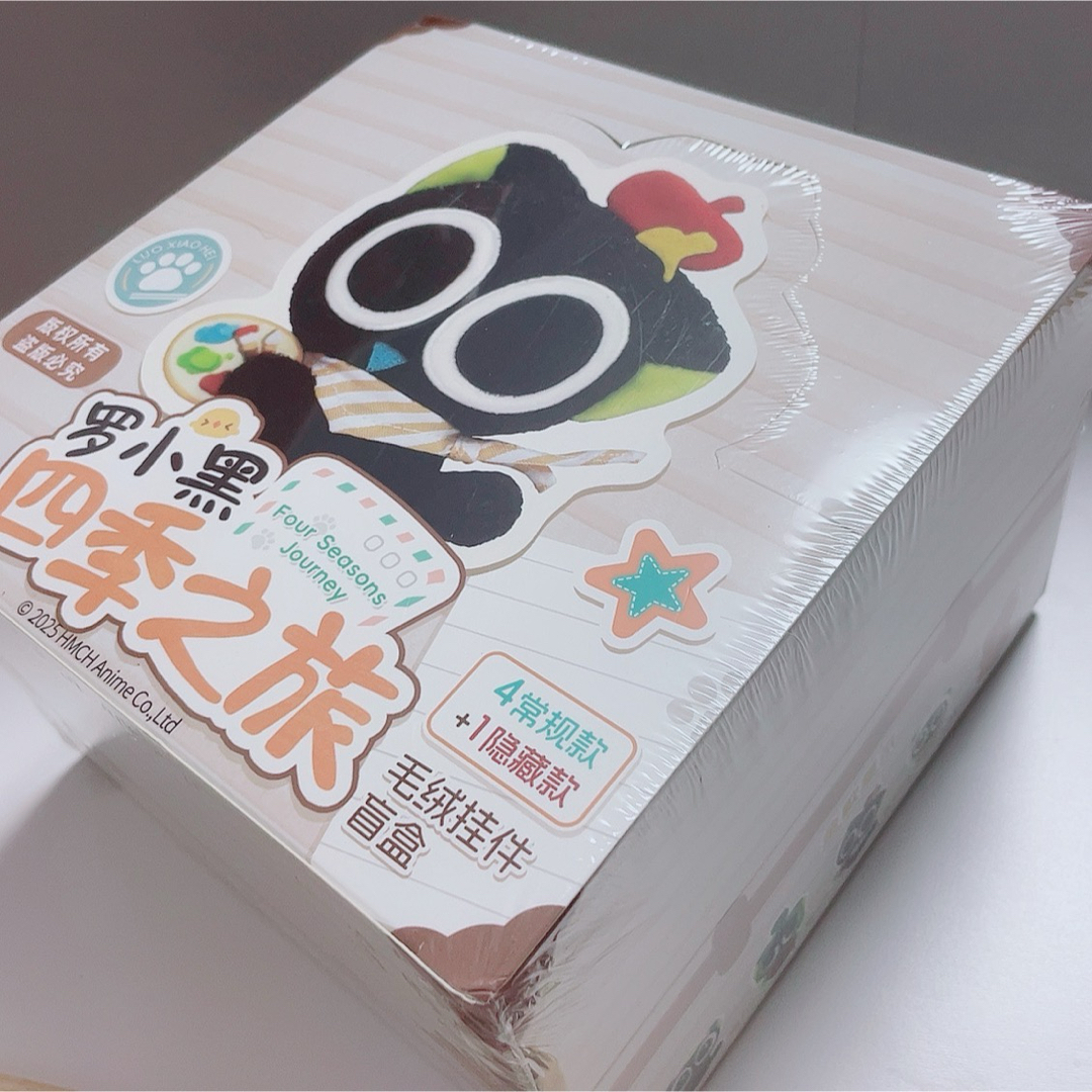 全4種セット】羅小黒戦記 四季の旅 小黒ぬいぐるみストラップの通販 by