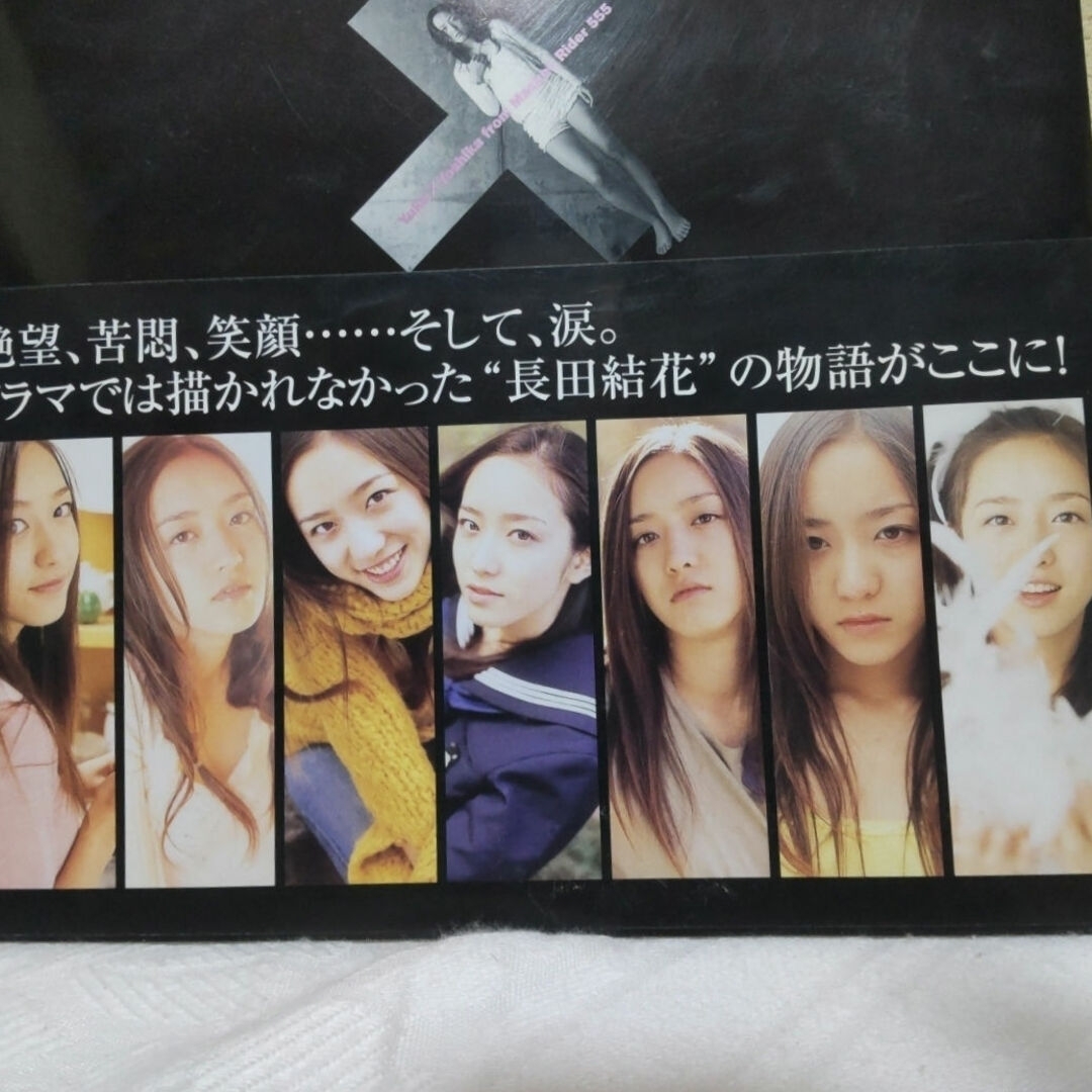 加藤美佳。写真集。サイン入り。結花×美佳from仮面ライダ－555