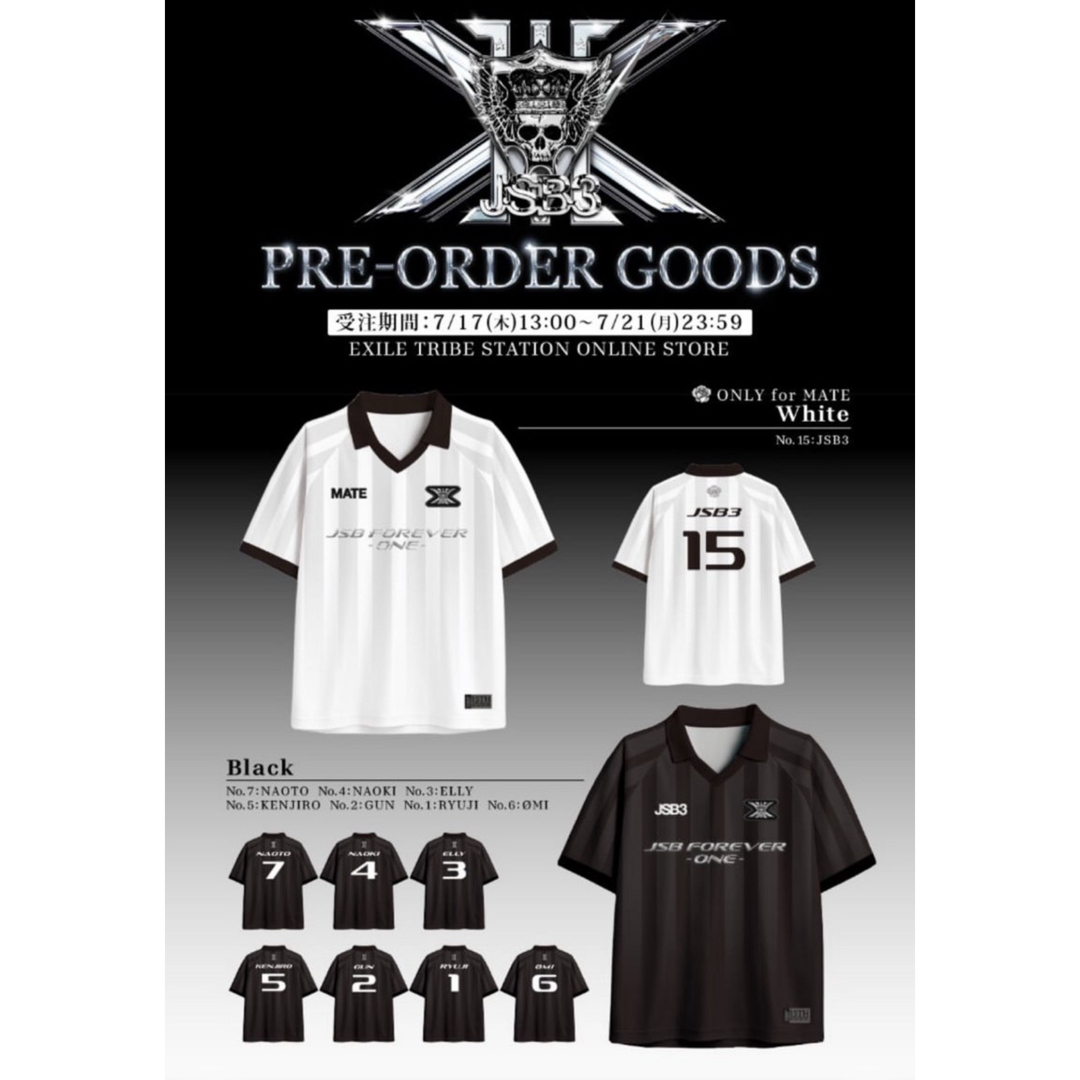 三代目 J Soul Brothers - FC限定 三代目 FOREVER 〜ONE