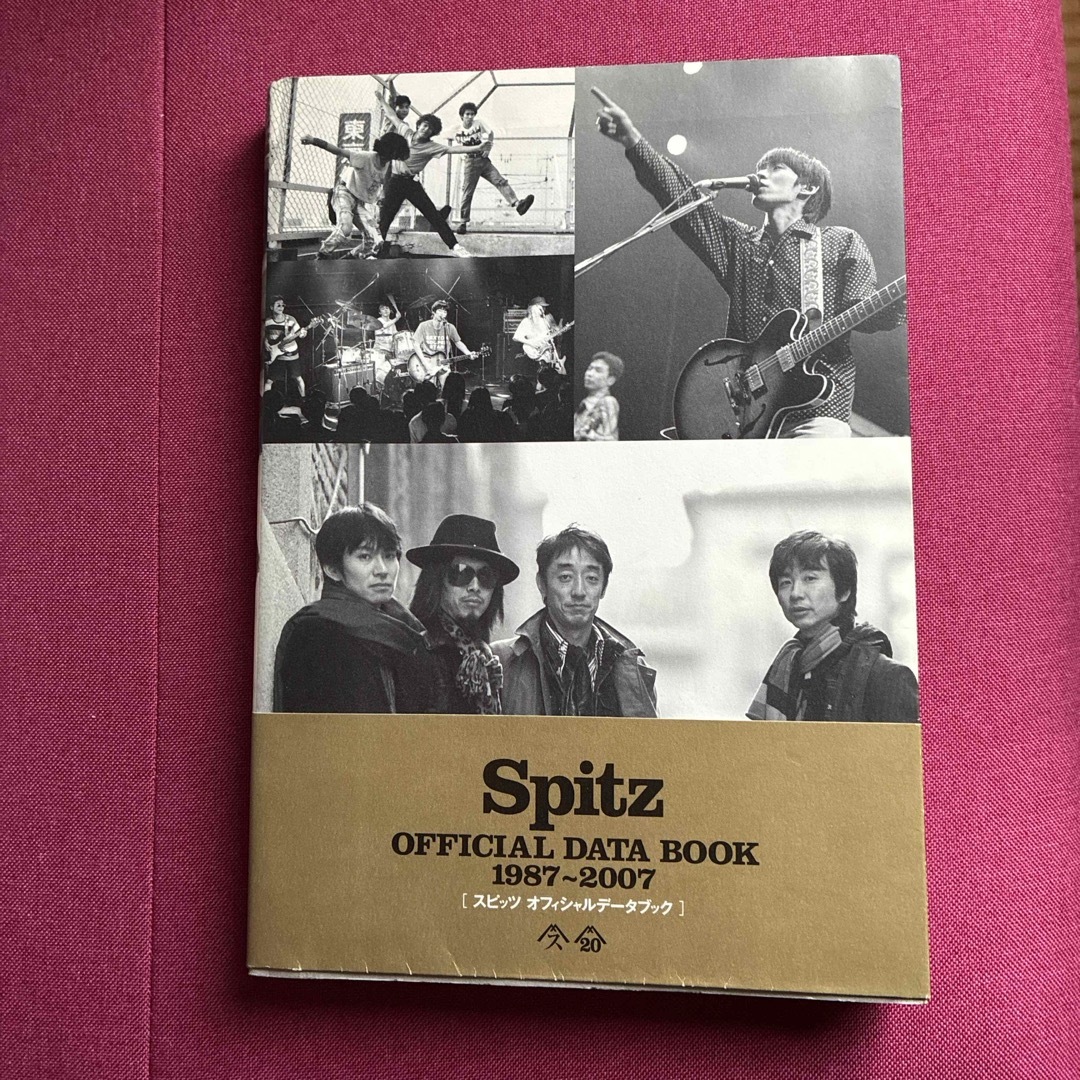 スピッツ オフィシャルデータブック スピッツ オフィシャルデータ