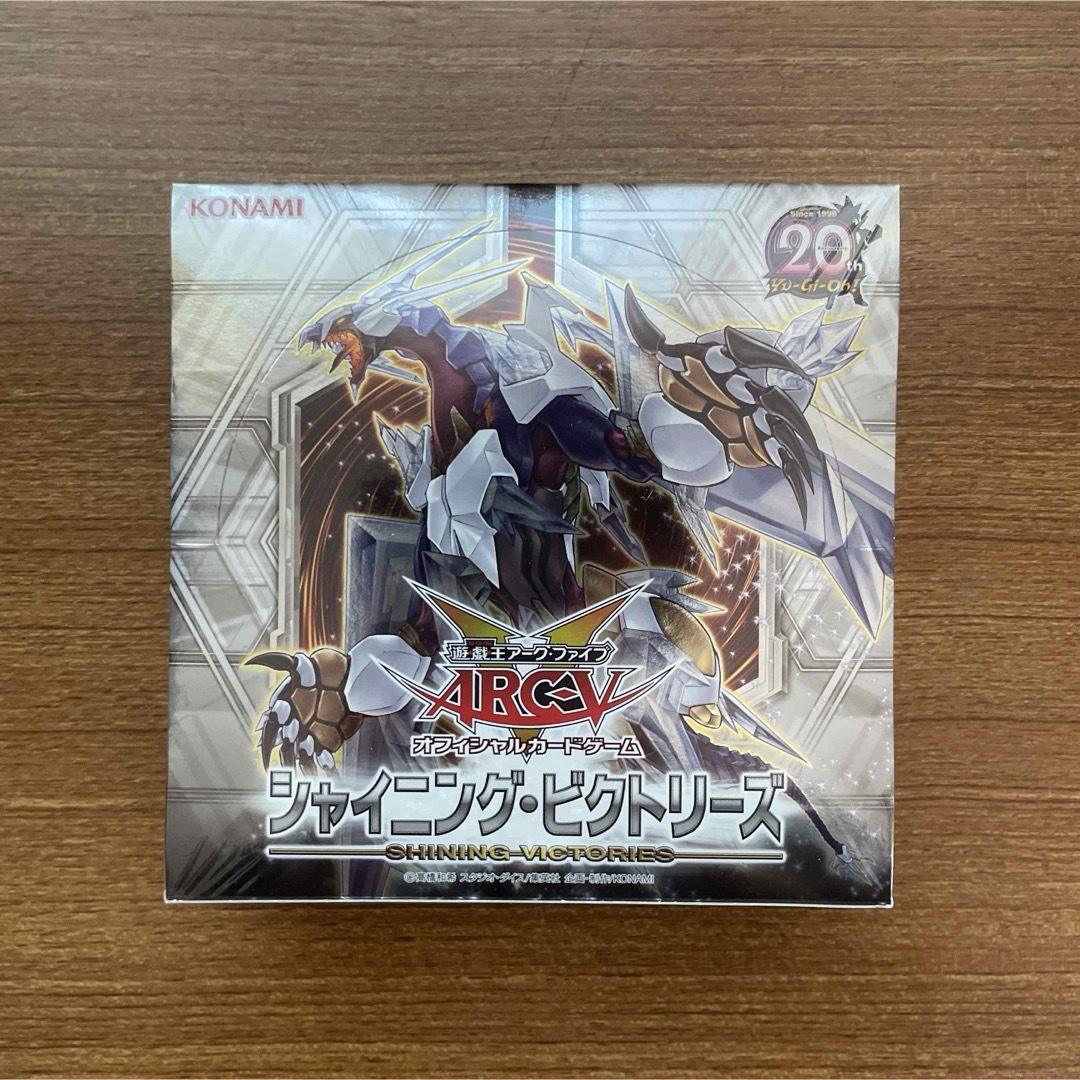 遊戯王 - ○遊戯王 シャイニング・ビクトリーズ 未開封シュリンク付き