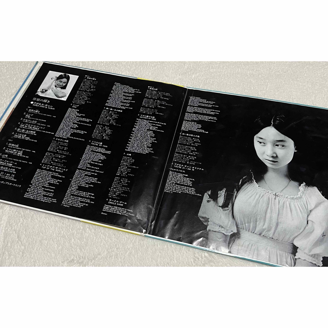 アグネス・チャン LPレコードまとめ売り 6枚セットの通販 by ミント's